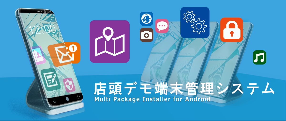Multi Package Installer for Android