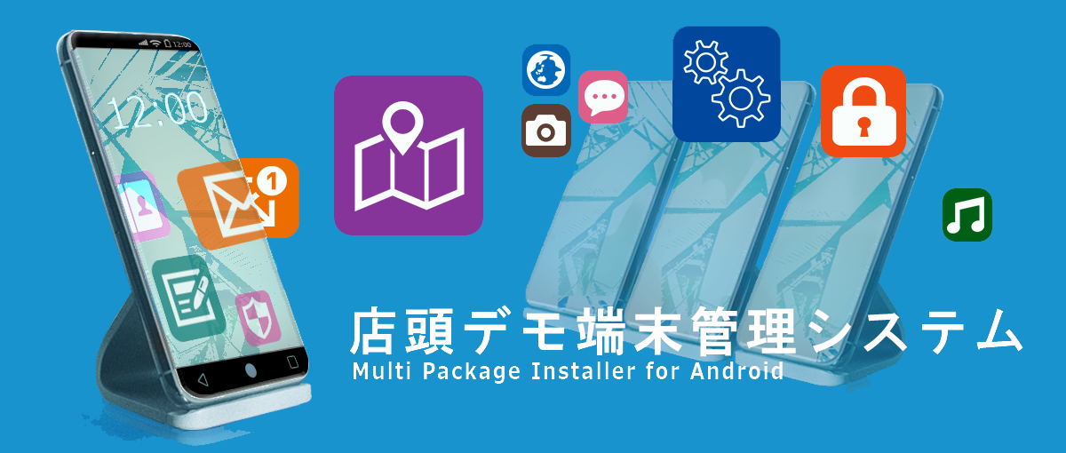 Multi Package Installer for Android