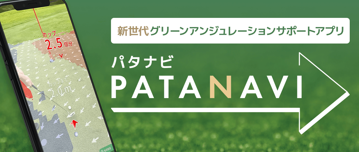 PATANAVI