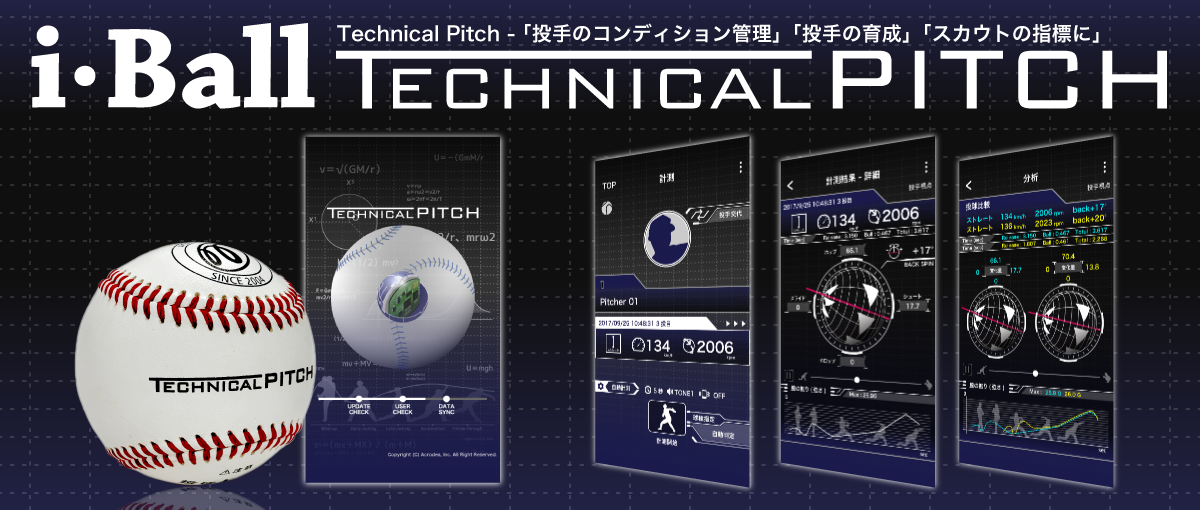 technicalpitch